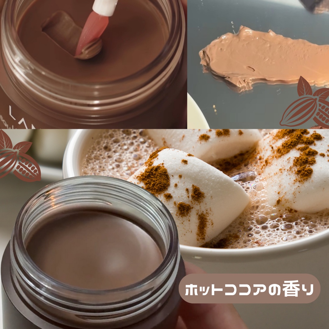 リップスリーピングマスク/LANEIGE/リップバームを使ったクチコミ（2枚目）