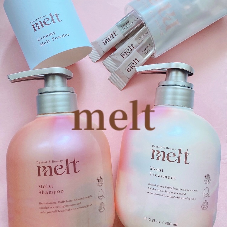 メルト モイストシャンプー／トリートメント/melt/市販シャンプーを使ったクチコミ（1枚目）