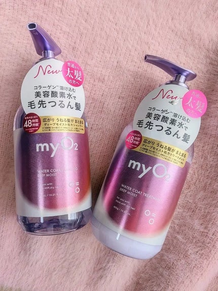 マイ・オーツー ウォーターコートシャンプー/トリートメント ディープモイスト/myO2/市販シャンプーを使ったクチコミ(4枚目)