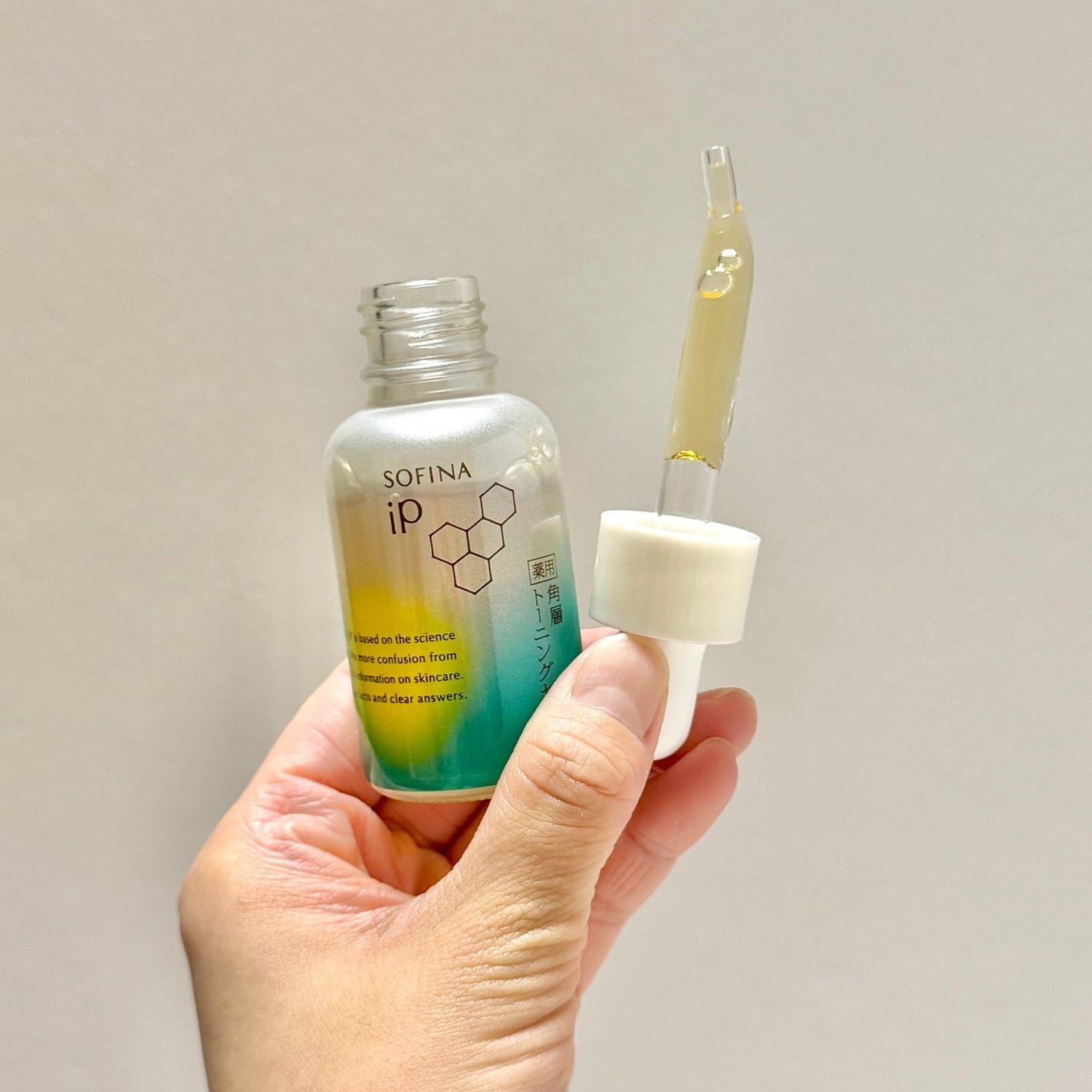 ソフィーナ iP 薬用 角層トーニングセラム/SOFINA iP/美容液を使ったクチコミ(2枚目)