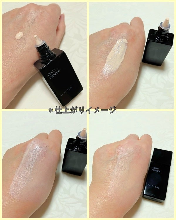 ケイト ジュレリーププライマー/KATE/化粧下地を使ったクチコミ(3枚目)