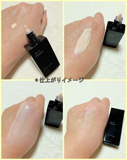 ケイト ジュレリーププライマー/KATE/化粧下地を使ったクチコミ(3枚目)