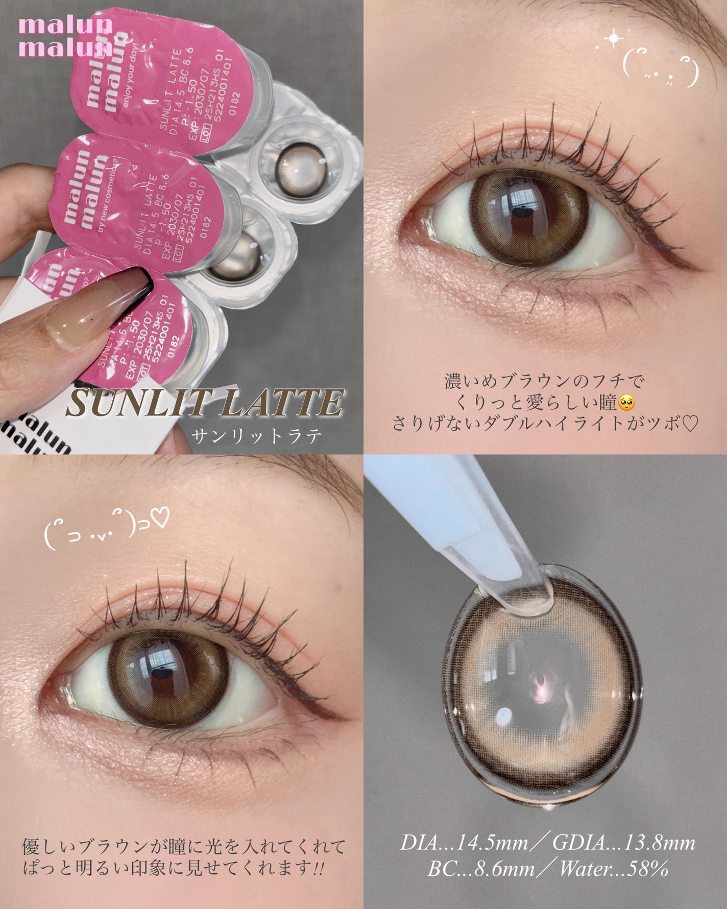 マランマラン ワンデー/malun malun/ワンデー(1DAY)カラコンを使ったクチコミ(4枚目)