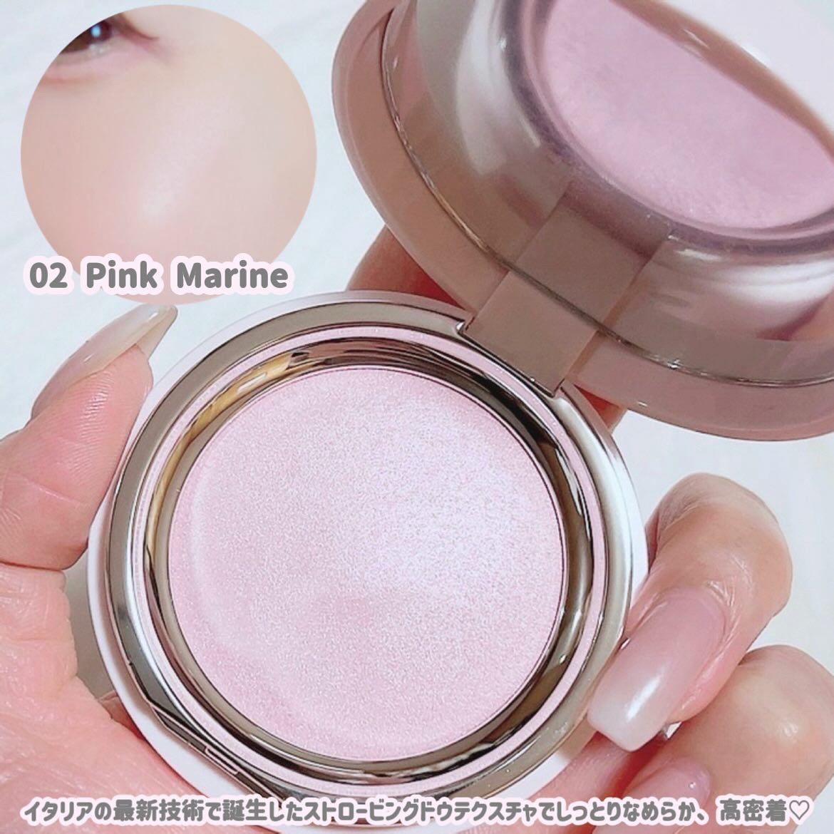 ストロービングハイライター/espoir/パウダーハイライトを使ったクチコミ（3枚目）