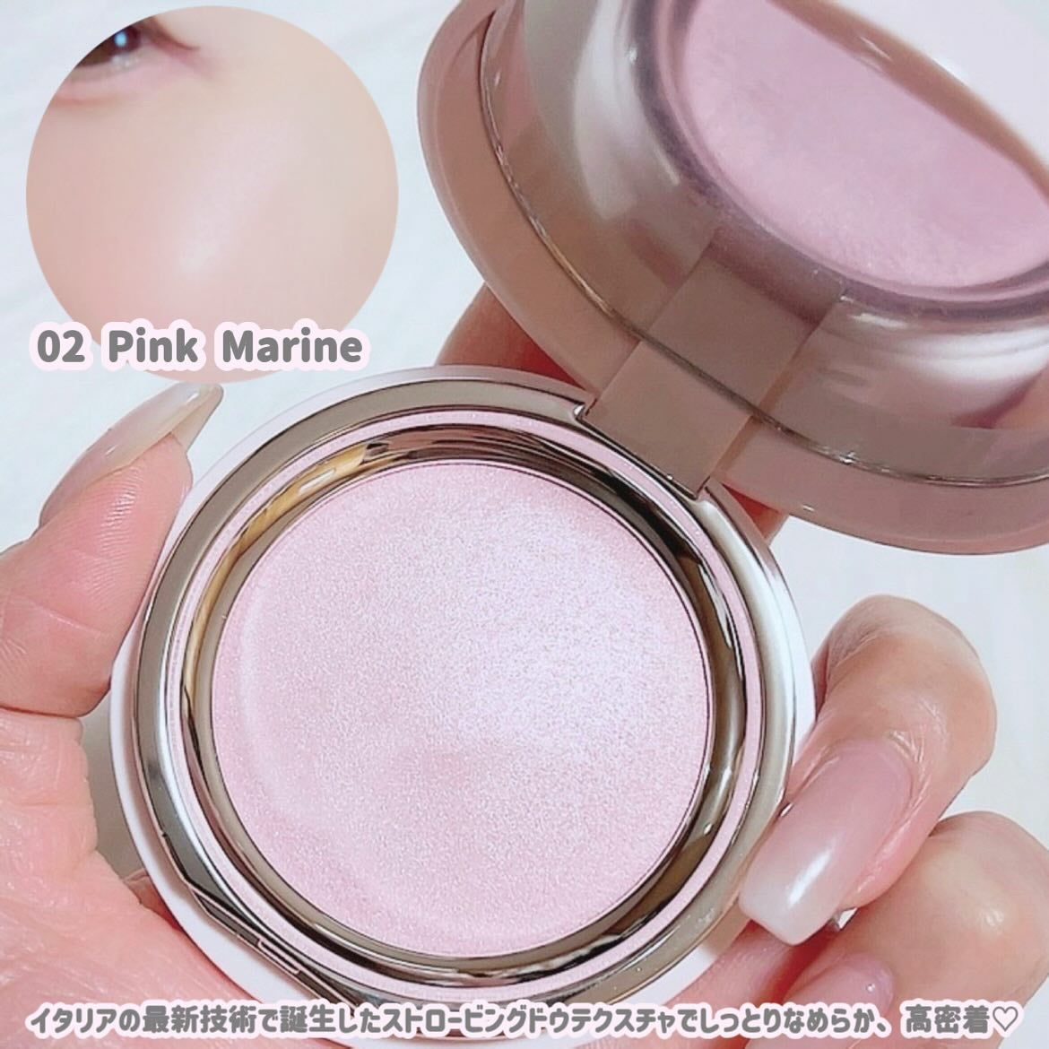 ストロービングハイライター/espoir/パウダーハイライトを使ったクチコミ(3枚目)