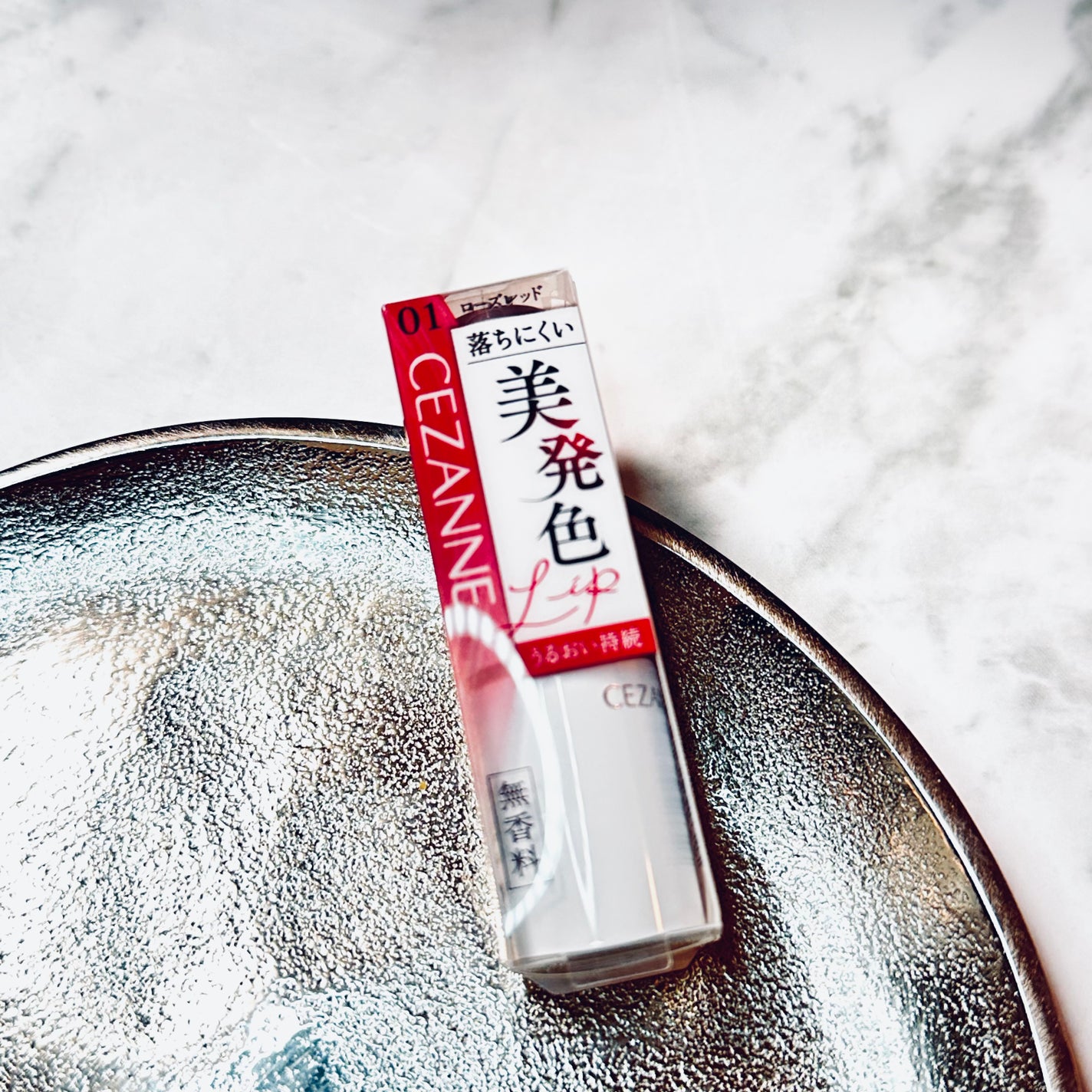 ラスティングステイリップカラー/CEZANNE/口紅・グロス・リップライナー・リップケアを使ったクチコミ(3枚目)