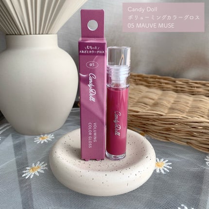 ボリューミングカラーグロス/CandyDoll/リップグロスを使ったクチコミ(2枚目)