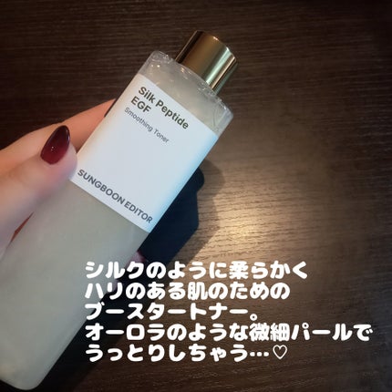 シルクペプチドインテンシブリフティングアンプル/SUNGBOON EDITOR(成分エディター)/美容液を使ったクチコミ(2枚目)