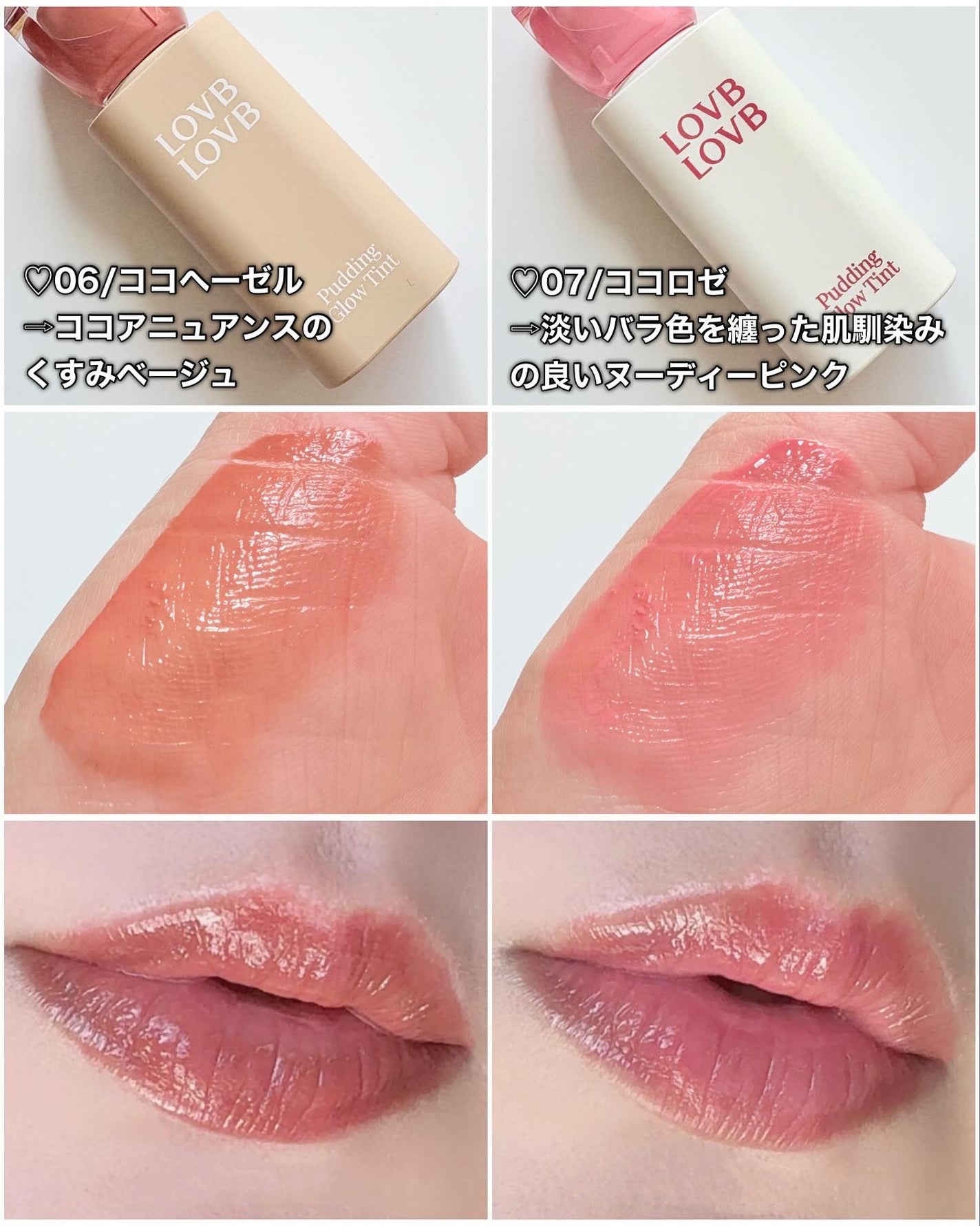 プリングロウkoreaリップティント/LOVB LOVB/口紅を使ったクチコミ(3枚目)