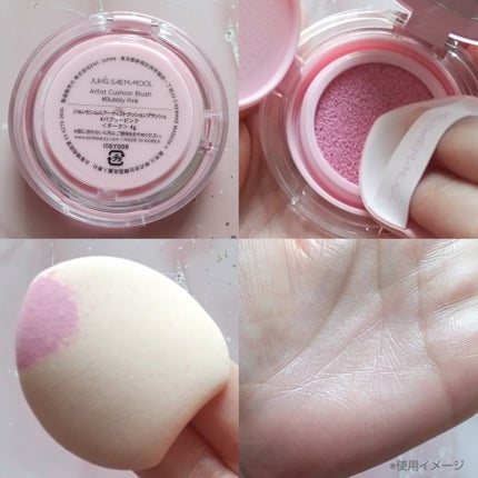 ミラクル on LIPS 「クッション1つで簡単チークメイクが楽しめる韓国ブランドジョンセ..」(5枚目)