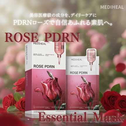 ローゼPDRNエッセンシャルマスクヘルシーグロウ/MEDIHEAL/シートマスク・パックを使ったクチコミ(1枚目)