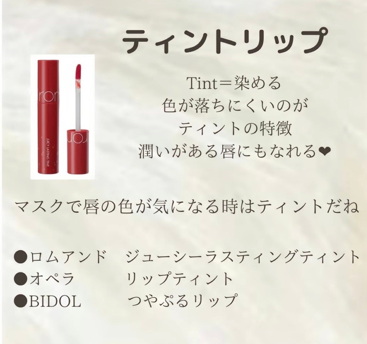 ルージュ ココ/CHANEL/口紅を使ったクチコミ(4枚目)