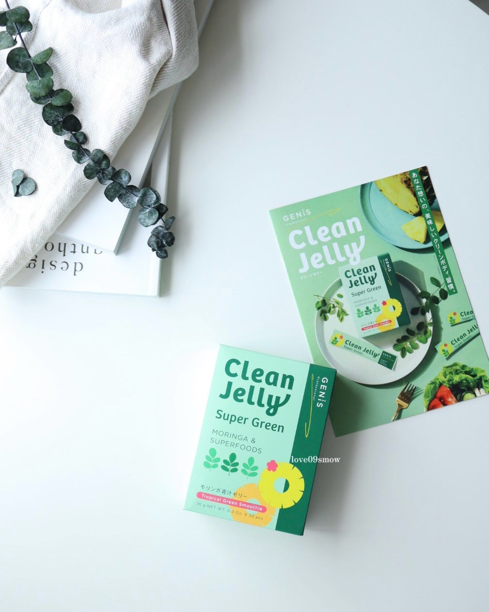 クリーンゼリー/GENiS/青汁を使ったクチコミ(6枚目)