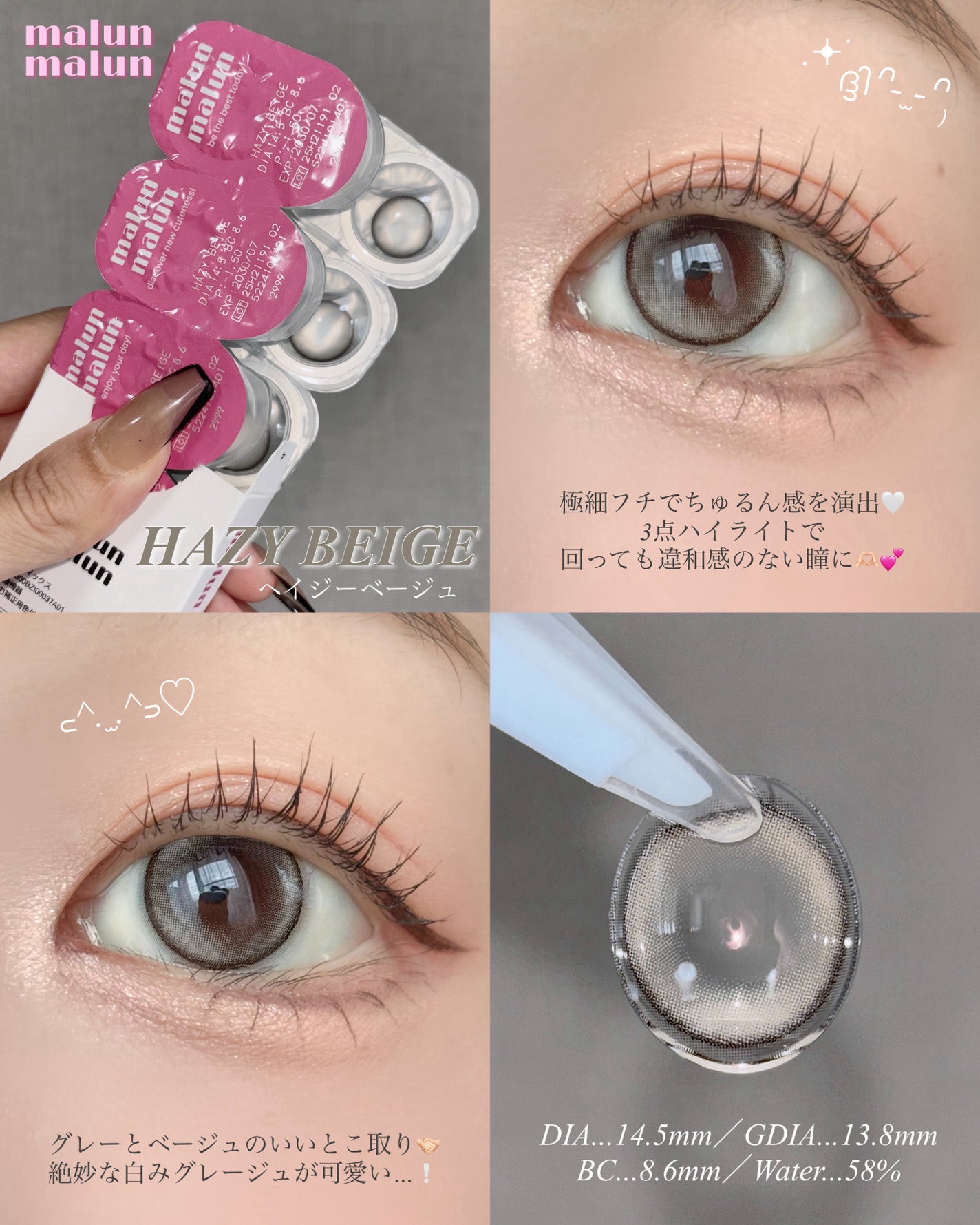 マランマラン ワンデー/malun malun/ワンデー(1DAY)カラコンを使ったクチコミ(3枚目)