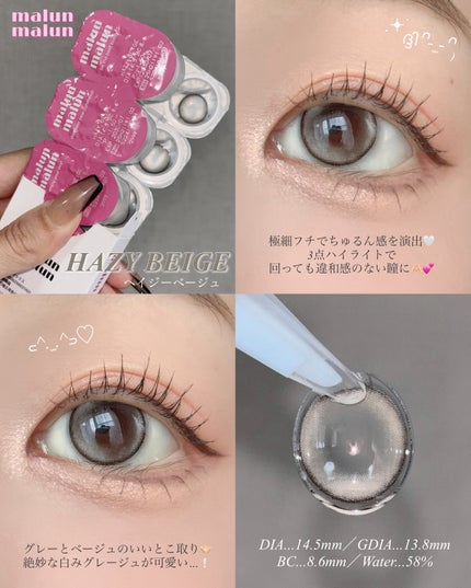 マランマラン ワンデー/malun malun/ワンデー(1DAY)カラコンを使ったクチコミ(3枚目)