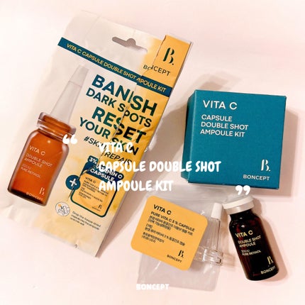ビタC凍結乾燥ダブルショットアンプルキット/BONCEPT/美容液を使ったクチコミ(1枚目)