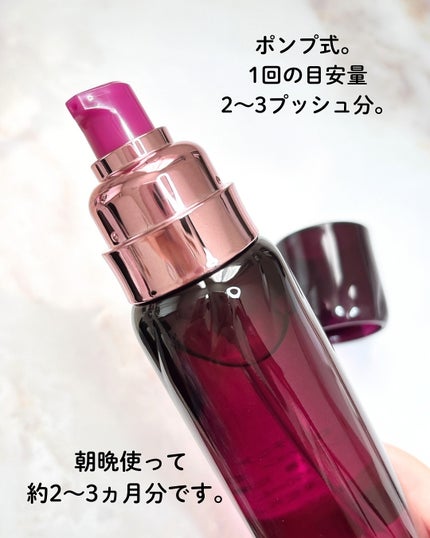 ドレスリフト ローション【医薬部外品】/アテニア/化粧水を使ったクチコミ(3枚目)