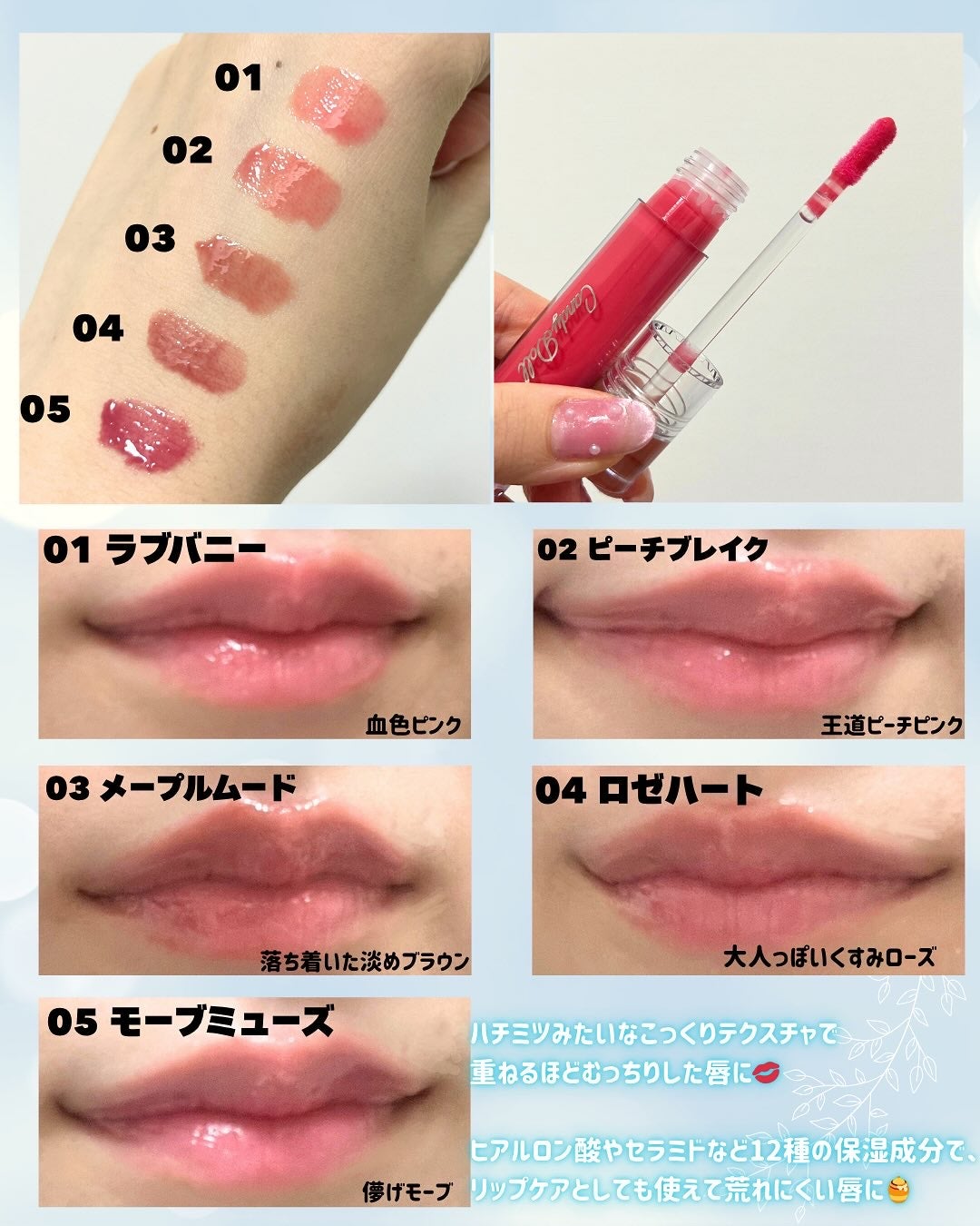 ボリューミングカラーグロス/CandyDoll/リップグロスを使ったクチコミ(2枚目)