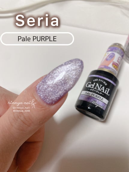 ジェルネイル/セリア/ジェルネイルを使ったクチコミ(2枚目)