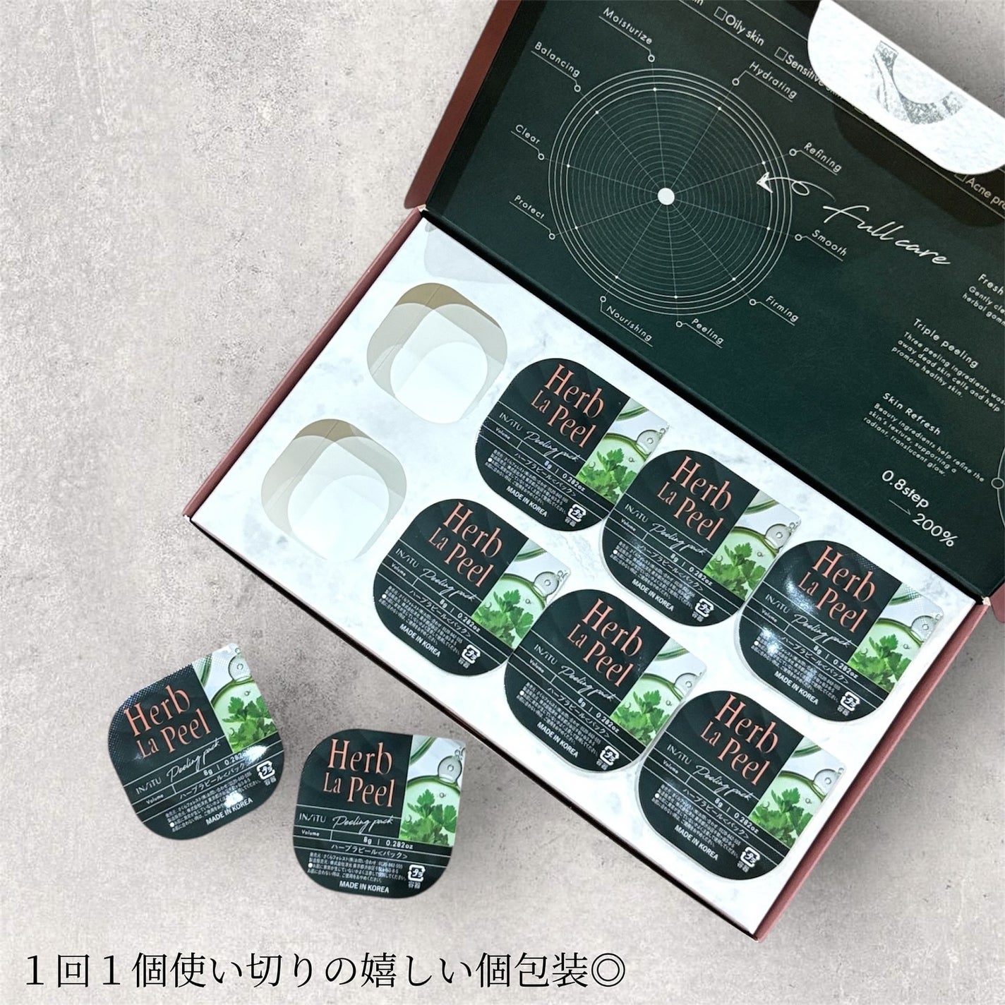 インシトゥ ハーブラピール/INSiTU/洗い流すパック・マスクを使ったクチコミ(2枚目)