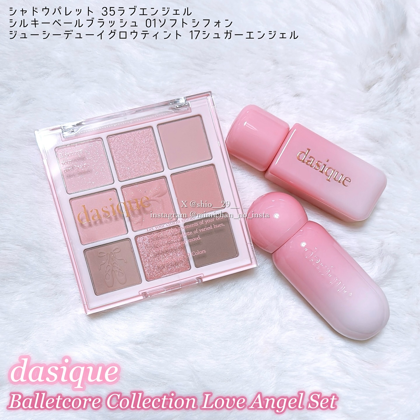 シャドウパレット/dasique/アイシャドウパレットを使ったクチコミ（2枚目）