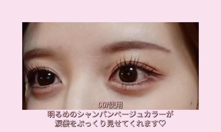 アイムスティックシャドウシマー/i’m meme/スティックアイシャドウを使ったクチコミ(4枚目)