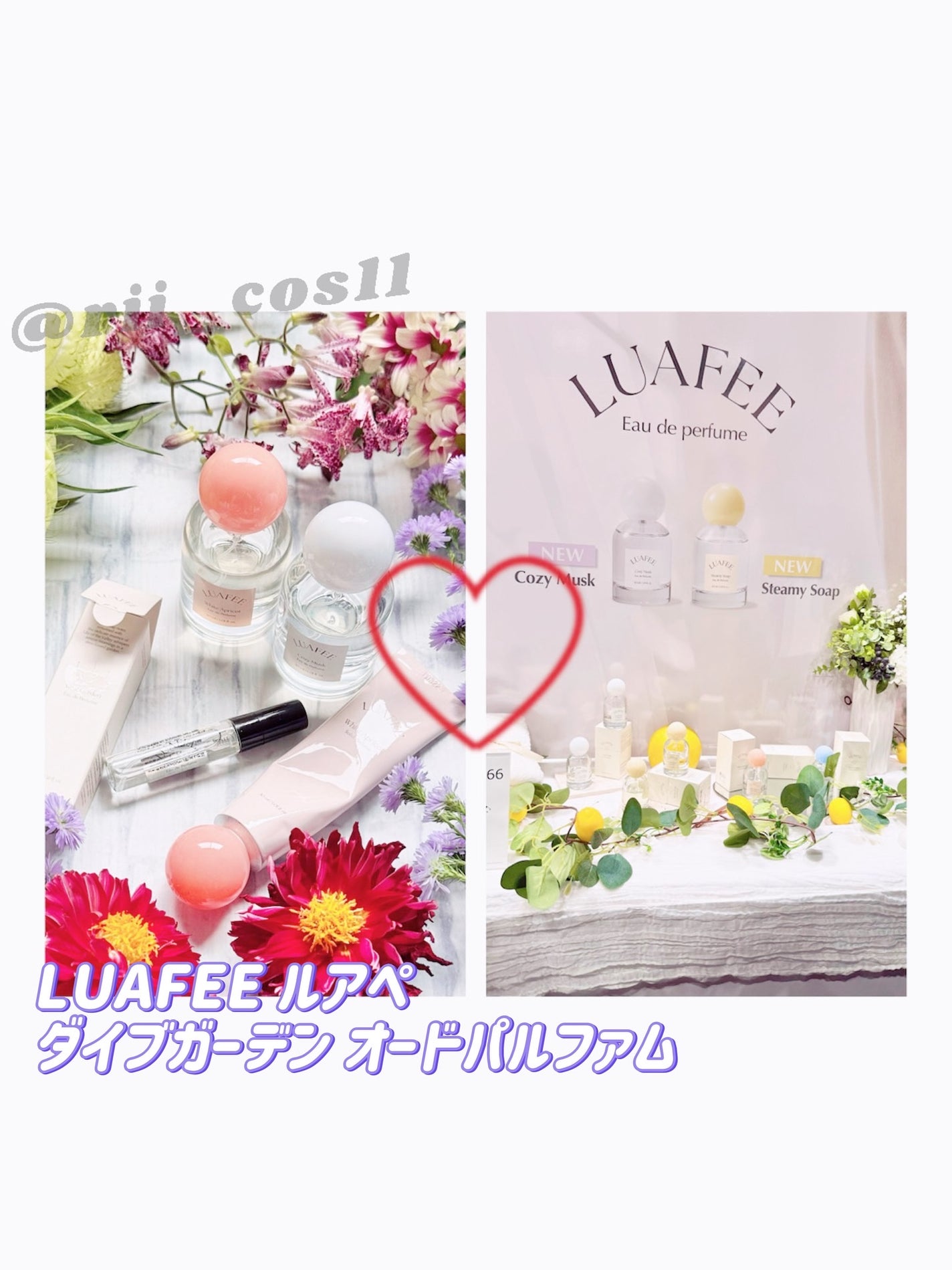 ダイブガーデン/LUAFEE/香水(レディース)を使ったクチコミ(3枚目)