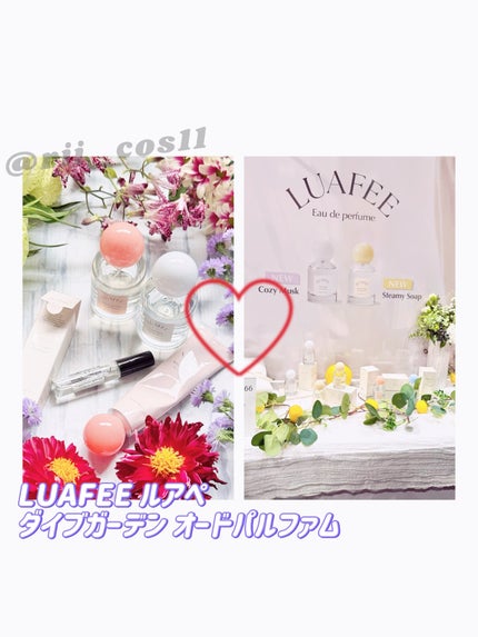 ダイブガーデン/LUAFEE/香水(レディース)を使ったクチコミ(3枚目)