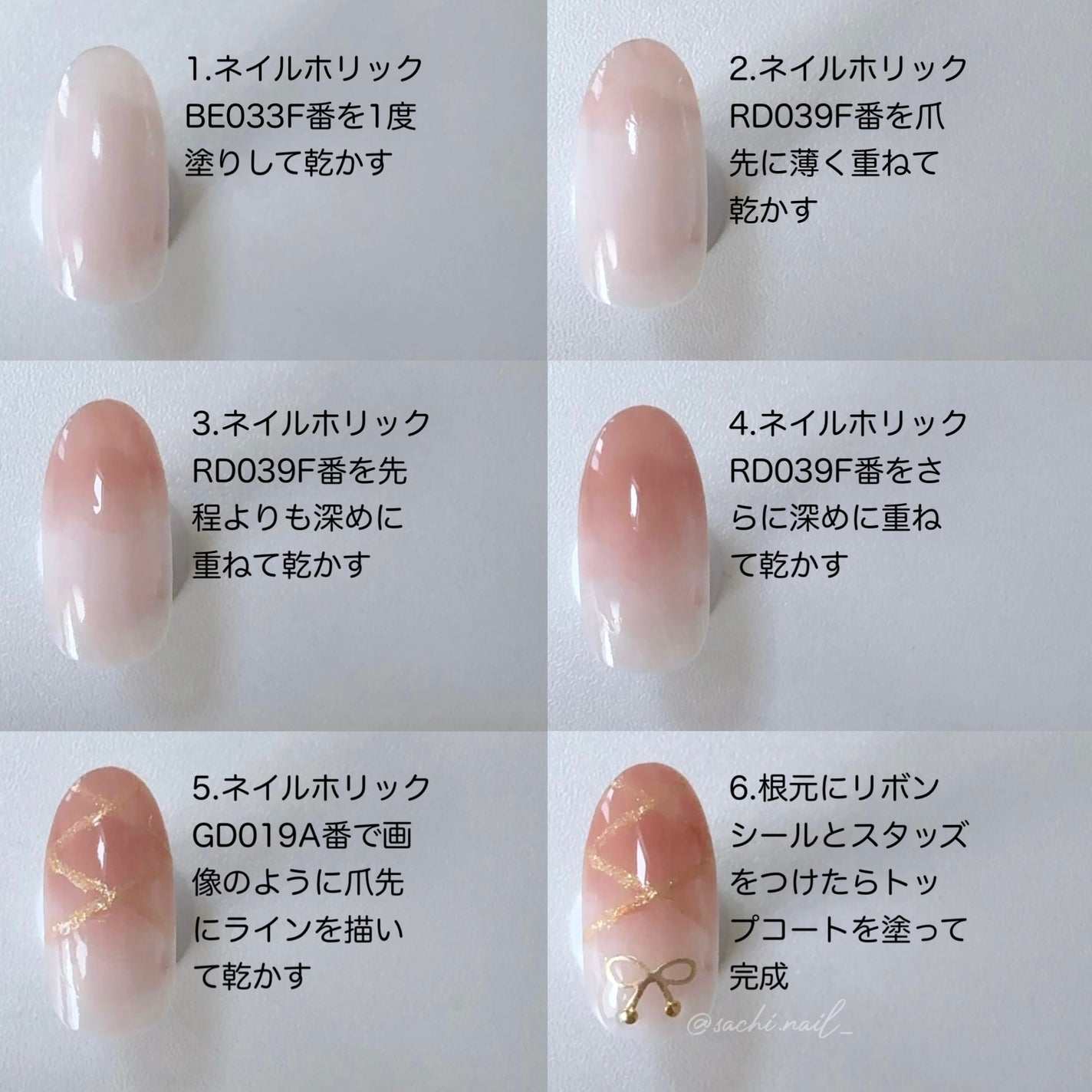 ネイルホリック つめ用ファンデ+/ネイルホリック/ネイルトップコートを使ったクチコミ(3枚目)