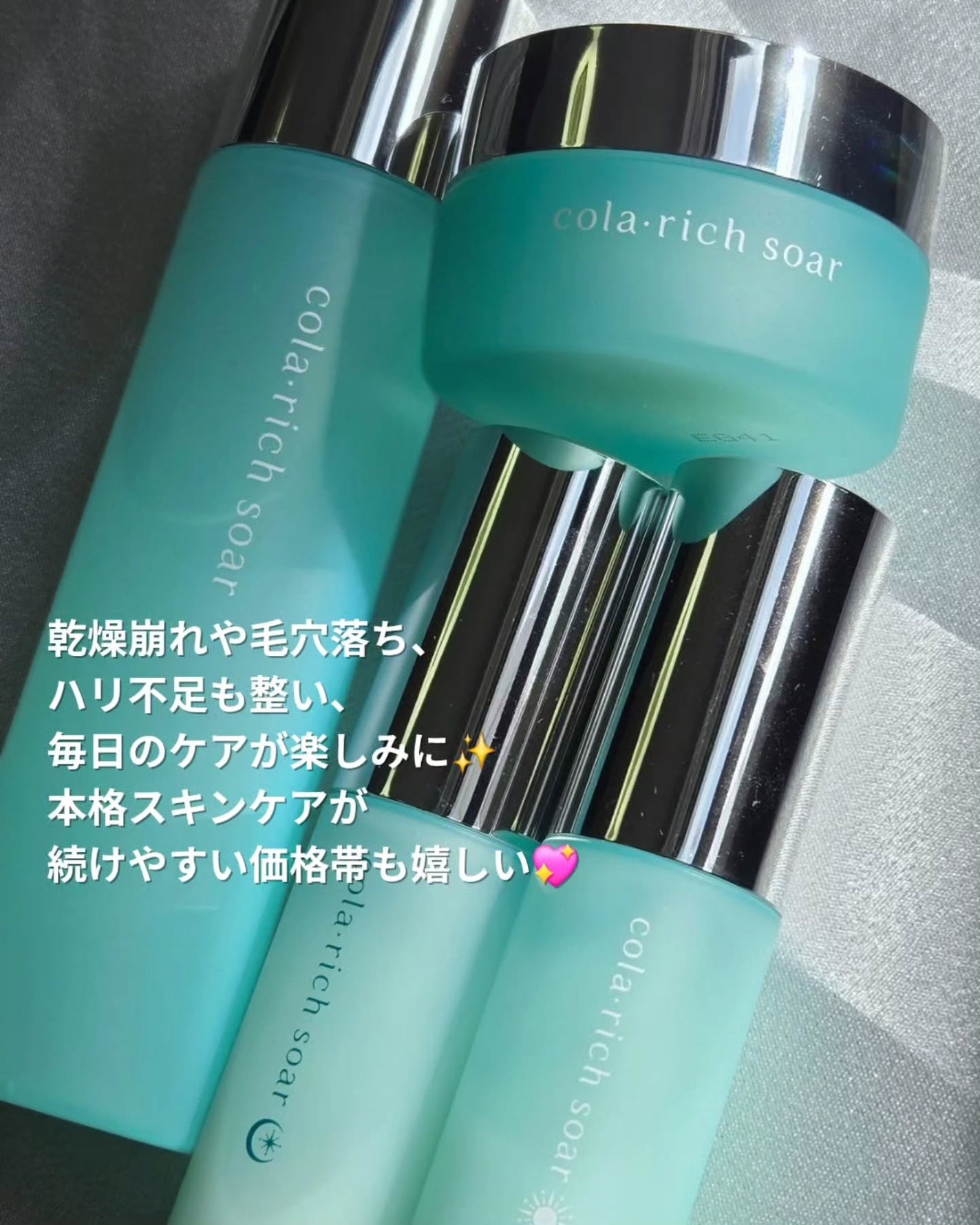 コラリッチソア ダーマベースセラム デイ/コラリッチ/美容液を使ったクチコミ(6枚目)