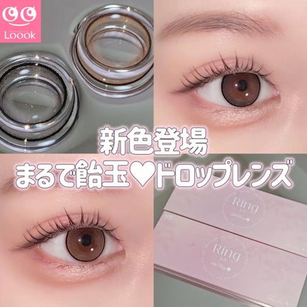 Rちゃん/美容レポ on LIPS 「10月27日店舗限定発売の新色2色//ネオサイトワンデーリング..」(1枚目)