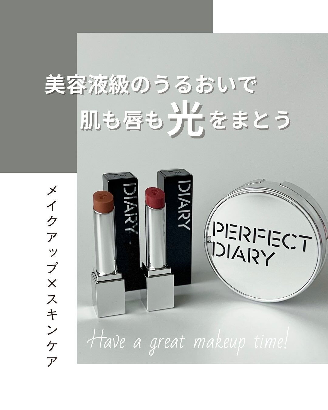 エッセンスコンシーリング UV クッションファンデーション/PERFECT DIARY/クッションファンデーションを使ったクチコミ(5枚目)