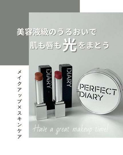 エッセンスコンシーリング UV クッションファンデーション/PERFECT DIARY/クッションファンデーションを使ったクチコミ(5枚目)