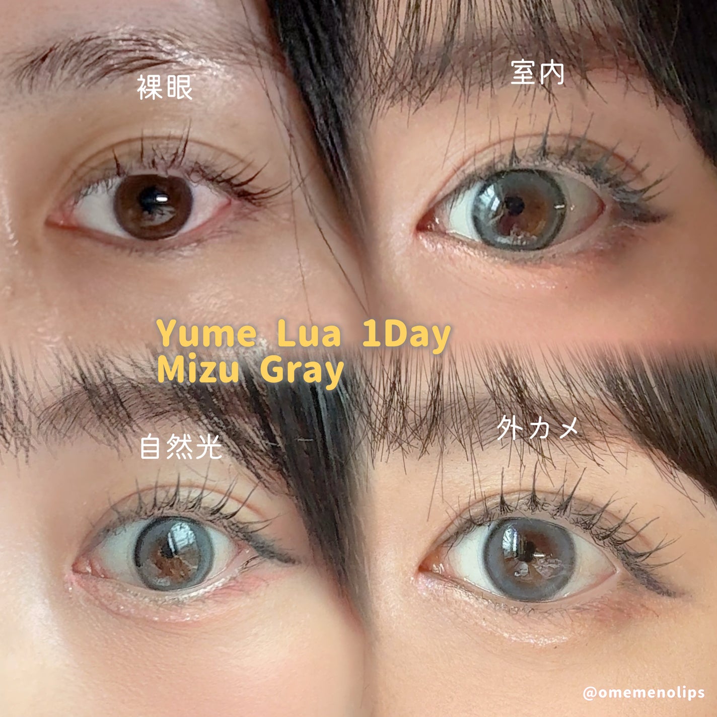 yume lua/chuu LENS/ワンデー(1DAY)カラコンを使ったクチコミ(3枚目)