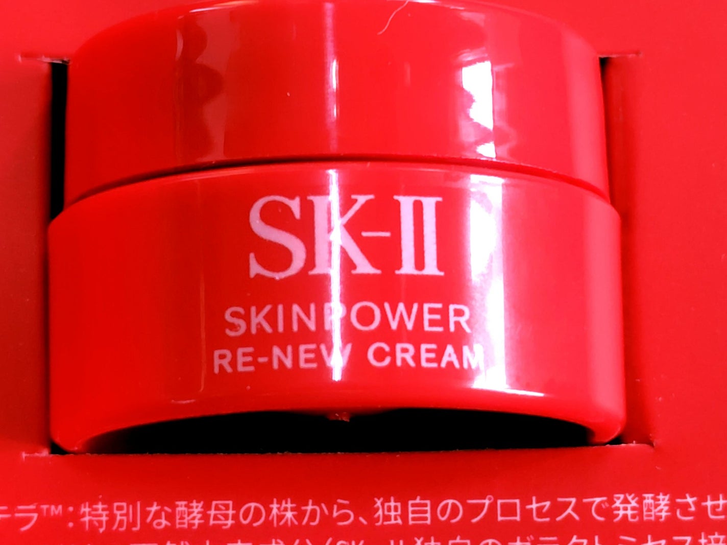 SK-II スキンパワー リニュー クリーム/SK-II/フェイスクリームを使ったクチコミ(1枚目)