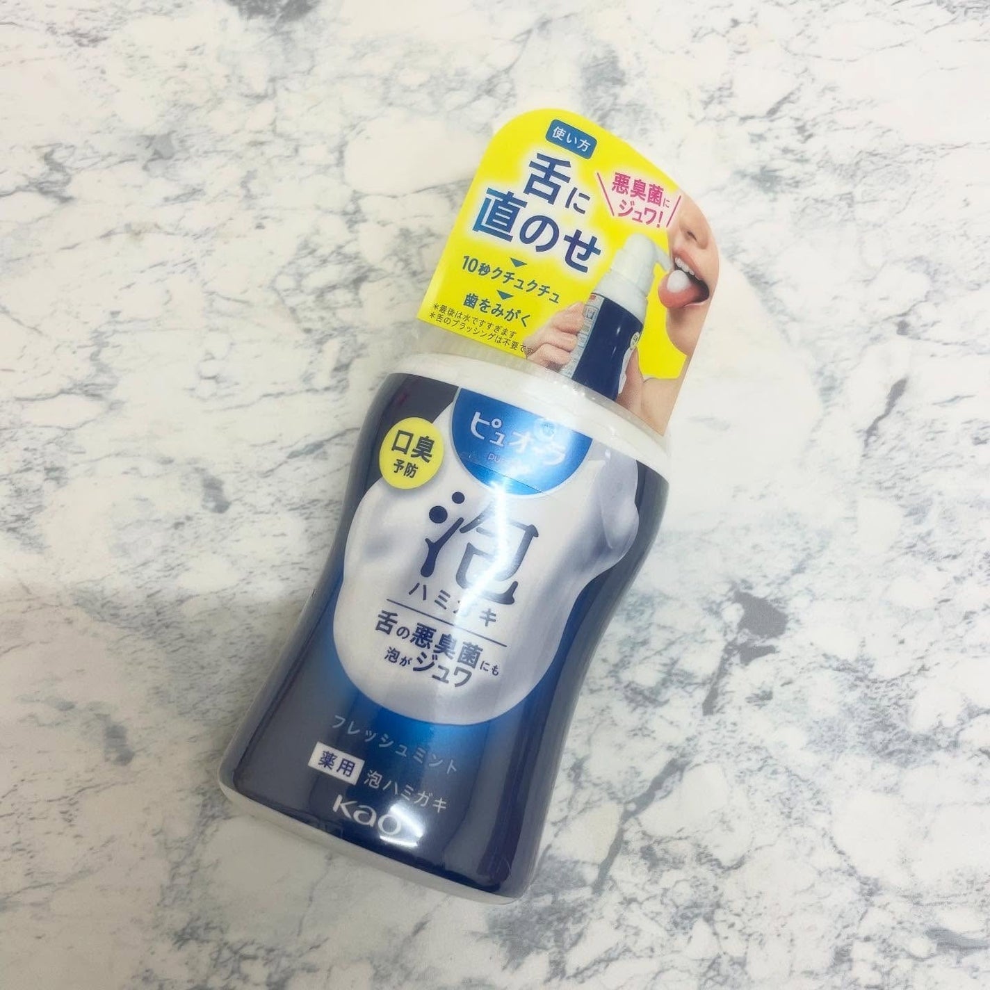 ピュオーラ 泡ハミガキ/ピュオーラ/歯磨き粉を使ったクチコミ(1枚目)