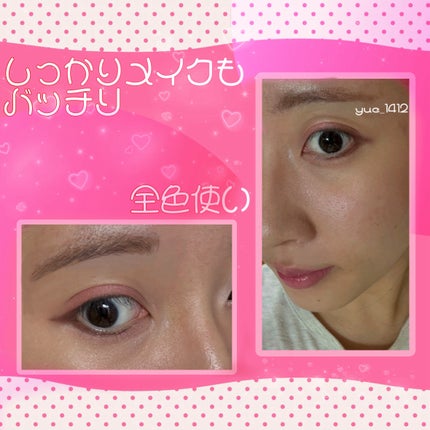 &. Wチャーム アイシャドウ2スタイルカラーパレット/DAISO/アイシャドウパレットを使ったクチコミ(3枚目)