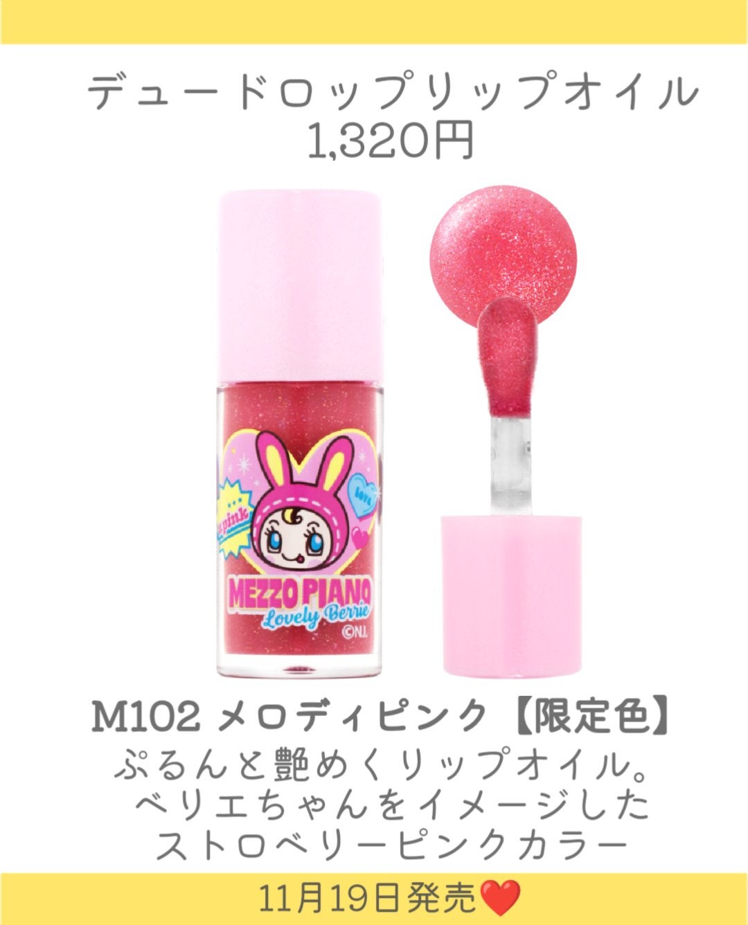 フェアリーカールマスカラ/upink/マスカラを使ったクチコミ(4枚目)