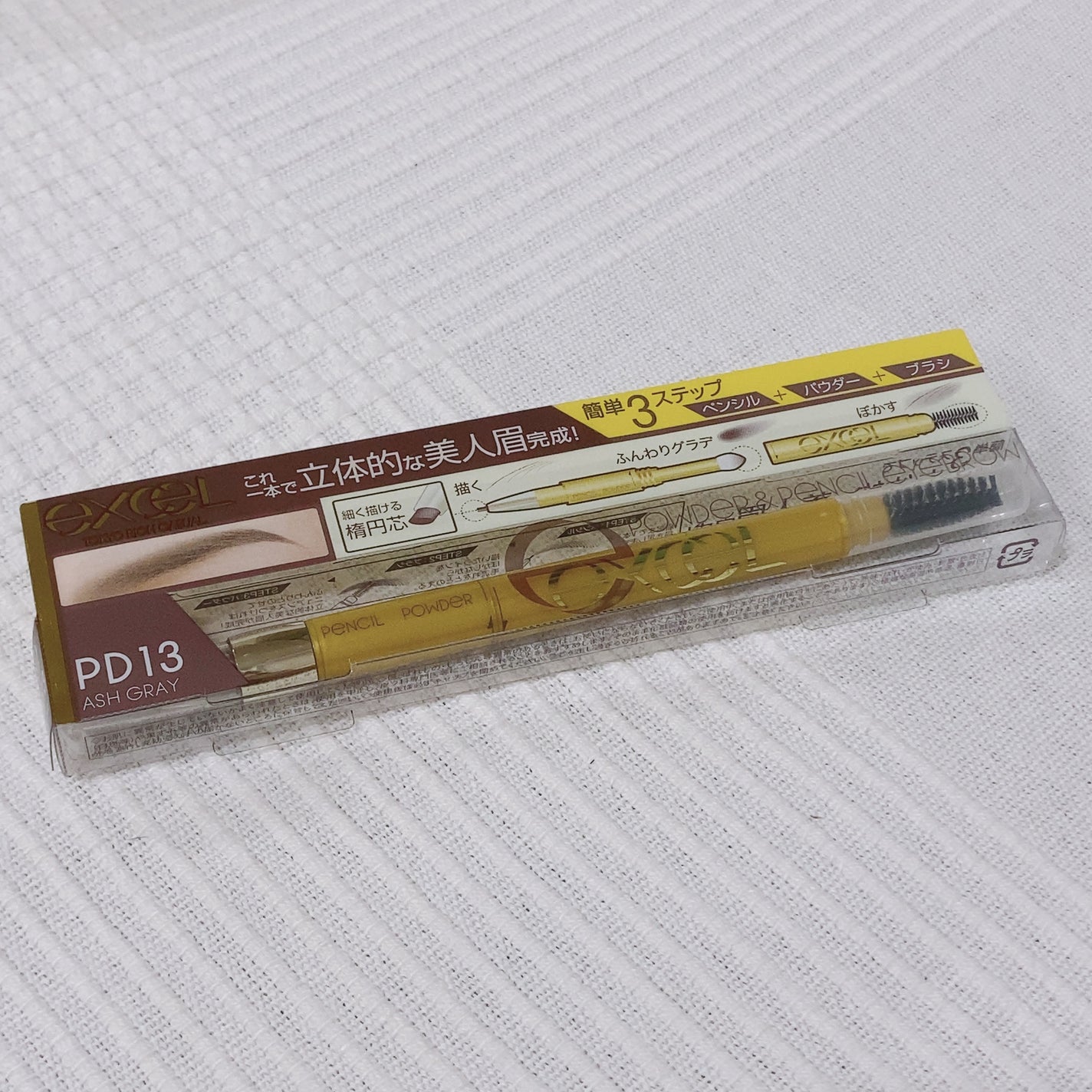 パウダー&ペンシル アイブロウEX/excel/アイブロウペンシルを使ったクチコミ(1枚目)