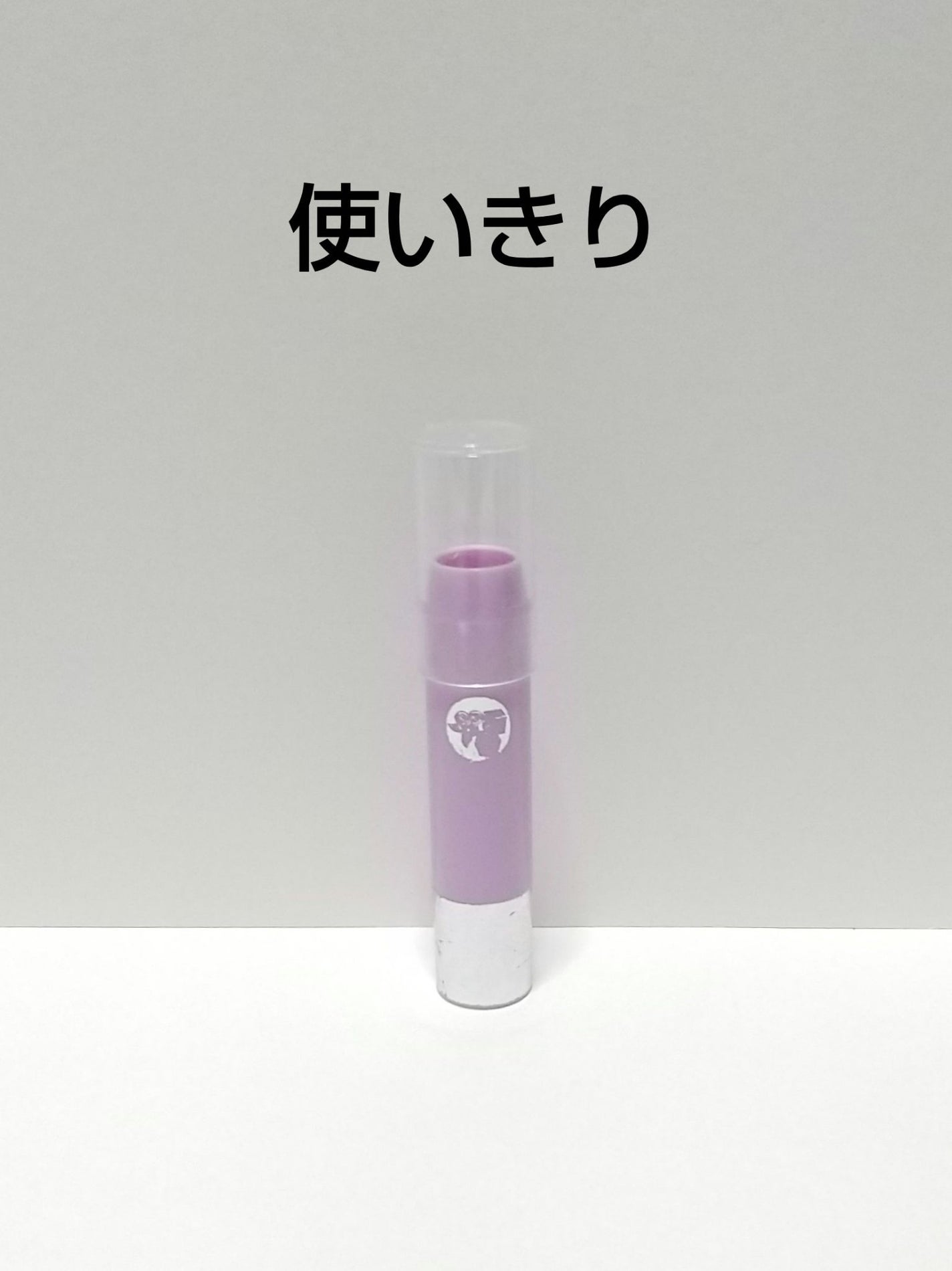 レブロン キス シュガー スクラブ/REVLON/リップスクラブを使ったクチコミ(1枚目)