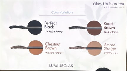 スキルレスラッシュセラム/LUMIURGLAS/まつげ美容液を使ったクチコミ(8枚目)