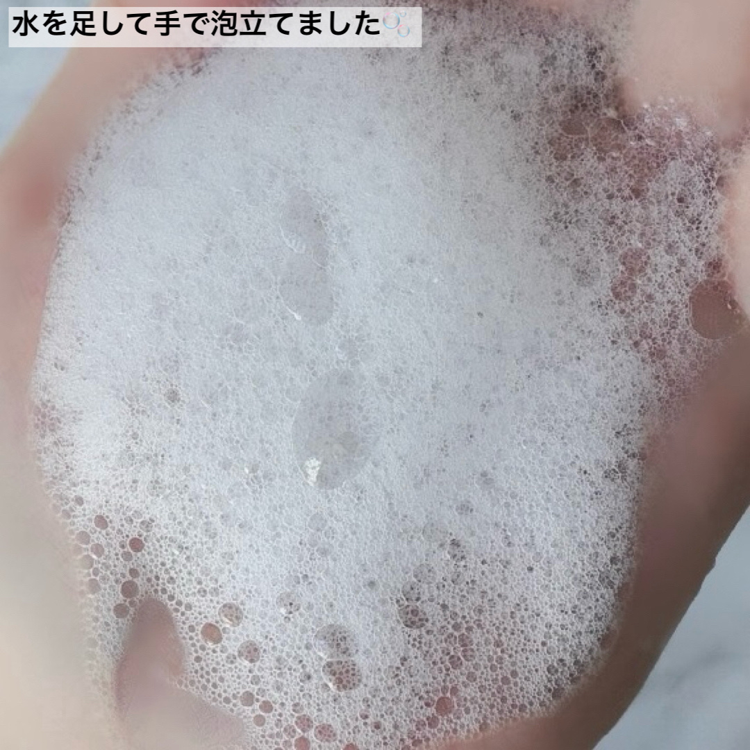 ボタニカルリッチフェイスクレンザー/グリーンボトル/その他洗顔料を使ったクチコミ（2枚目）