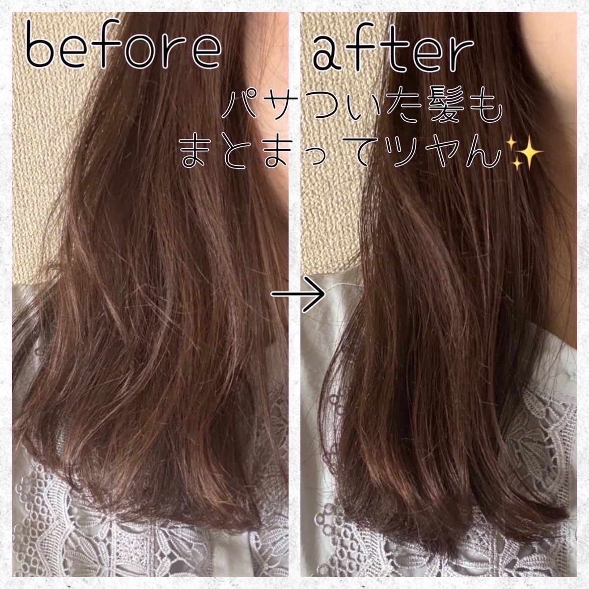 PJOLI フィールイージーミルク/PJOLI/ヘアミルクを使ったクチコミ（3枚目）