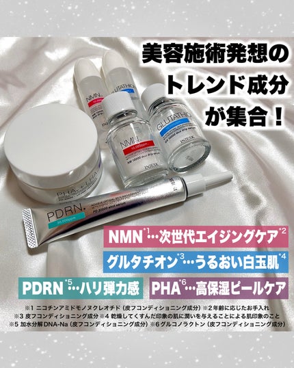 インジェスク NM 10000 デュオ ドリップ セラム/INJESK/美容液を使ったクチコミ(3枚目)