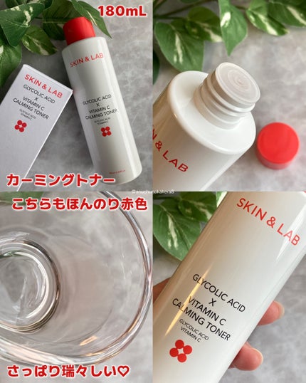 グリコール酸×ビタミンC カーミングゼリーセラム/SKIN&LAB/美容液を使ったクチコミ(5枚目)