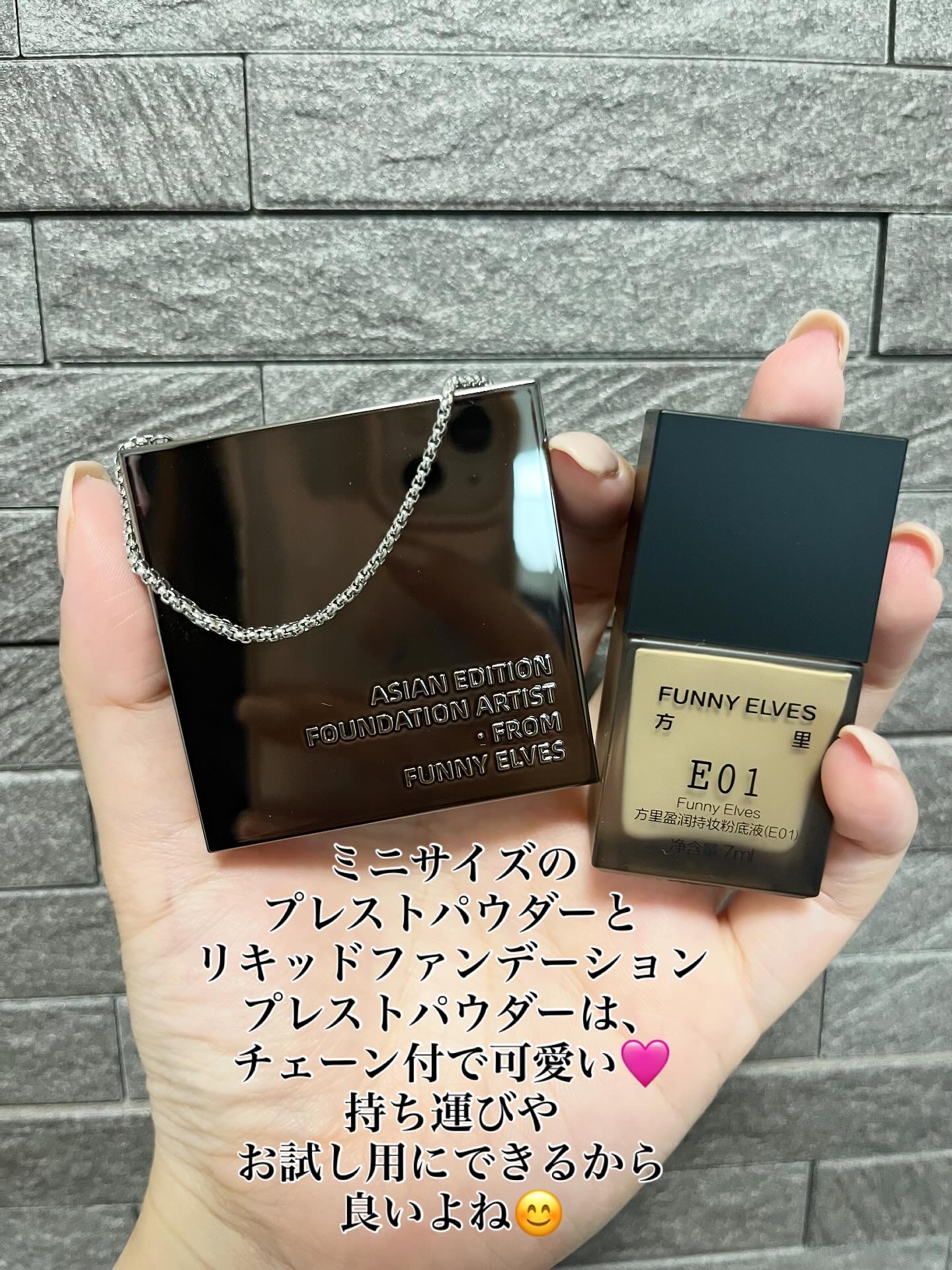 Funny Elves mini set B/FUNNY ELVES方里/メイクアップキットを使ったクチコミ（2枚目）