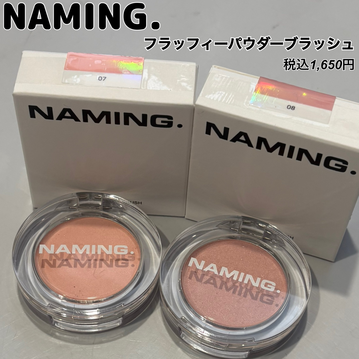ネーミング フラッフィーパウダーブラッシュ/NAMING./パウダーチークを使ったクチコミ（2枚目）
