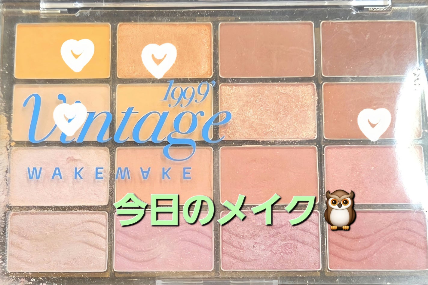 スキルレスライナー/LUMIURGLAS/リキッドアイライナーを使ったクチコミ(1枚目)