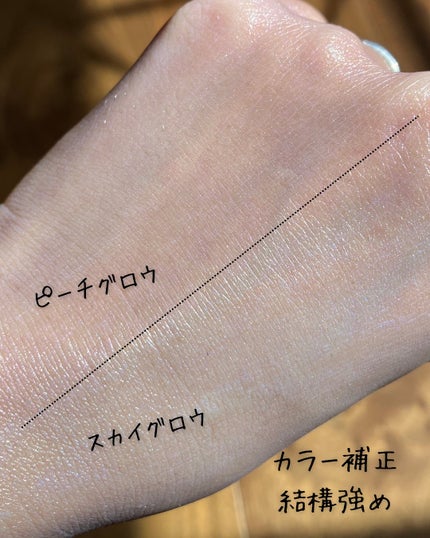 &be UV プライマーリッチモイスト/&be/化粧下地を使ったクチコミ(4枚目)