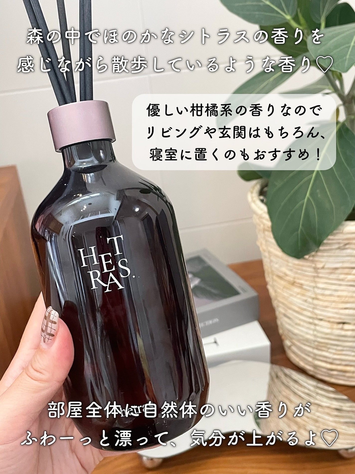 へトラス大容量ディフューザー/hetras/その他を使ったクチコミ(3枚目)